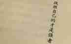 我战胜了害怕400字作文6篇