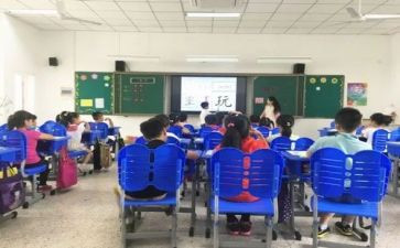 展示课活动总结5篇