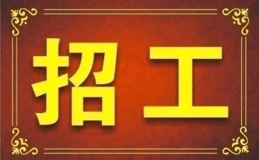 保洁招工作总结精选5篇