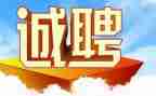 保洁招工作总结优质5篇
