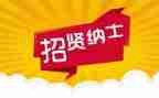 保洁招工作总结优秀6篇