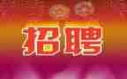 保洁招工作总结6篇
