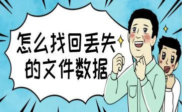 作文找回自信作文优质6篇