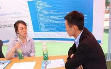 招就办学期工作计划优质8篇