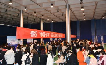 招就部主任年终总结模板5篇