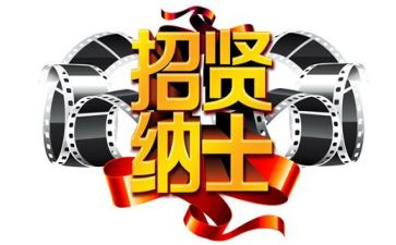 招聘工作总结个人范文5篇