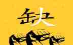 招聘会2024心得体会7篇