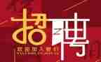 招聘总结年终总结7篇