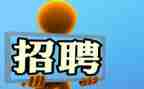招人员工作计划推荐6篇