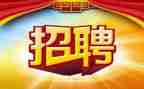 招人员工作计划最新7篇