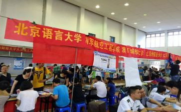 2023招生工作计划6篇