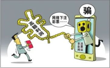 安全教育反诈骗心得体会6篇