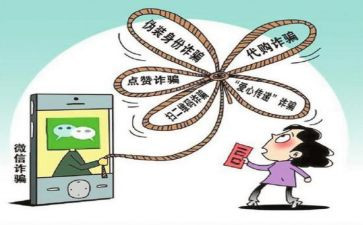 反诈骗心得通用6篇