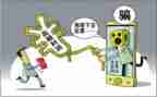 安全教育反诈骗心得体会6篇