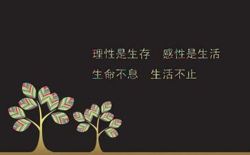 哲理诗作文最新7篇