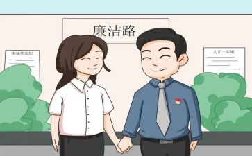 2024乡镇长述职述廉报告5篇
