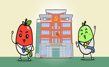 镇府年终工作总结模板5篇