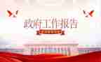 财政办年终总结6篇