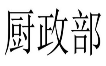 行政部年度总结参考8篇