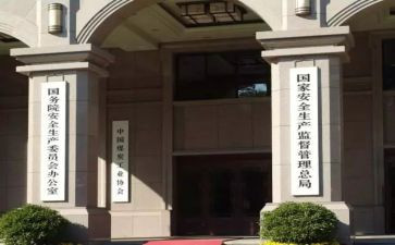 工行政部工作计划优秀8篇