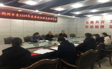 行政部绩工作计划精选6篇