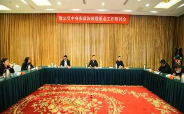行政部门工作计划精选8篇