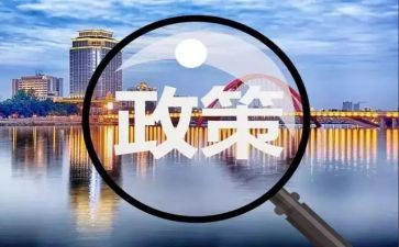 教育双减政策心得体会6篇