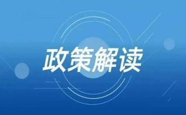 党政策与教育心得体会8篇