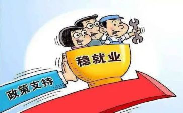 教育政策的学习心得体会6篇