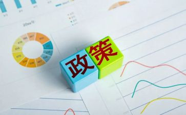 政策法规的心得体会7篇