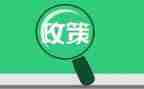 学前资助政策宣传总结6篇