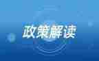 党政策与教育心得体会8篇