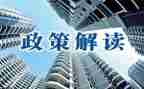 资助政策宣传工作总结8篇