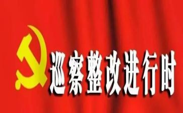 家签整改报告优质7篇