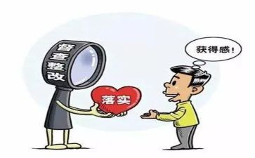 幼儿园保健整改报告6篇