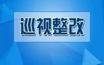 幼儿园安全消防整改报告5篇