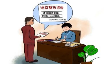隐患整改报告模板8篇