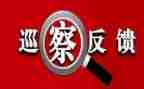 医疗机构的整改报告8篇