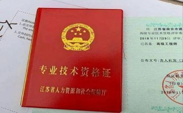 正高级职称述职报告优质6篇