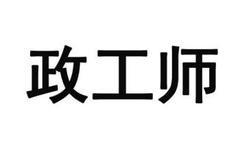 实习行政工作总结5篇