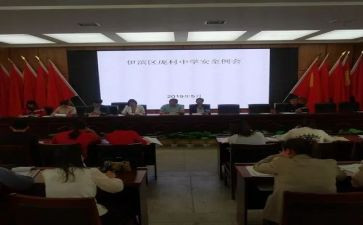 小学政教主任工作总结7篇