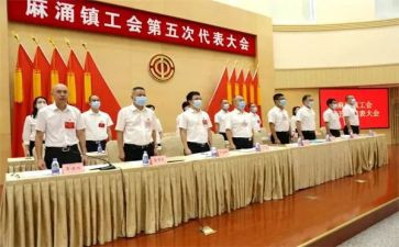 乡镇工会年终工作总结7篇
