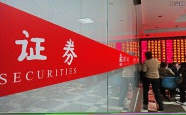 2023证券年终工作总结6篇