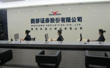 证券公司实习总结5篇