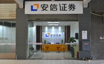 个人年终总结证券优秀5篇