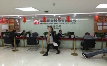 证券公司周实习报告6篇