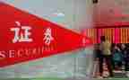 证券公司周实习报告5篇