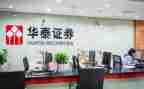 证券述职报告7篇