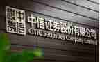证券公司年终个人总结模板8篇