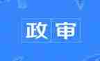 公务员政审的个人总结最新6篇